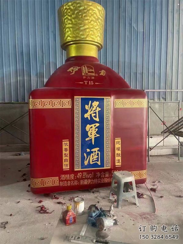 昭通洋酒瓶雕塑選定，景觀雕塑，玻璃鋼洋酒瓶雕塑造型生產商