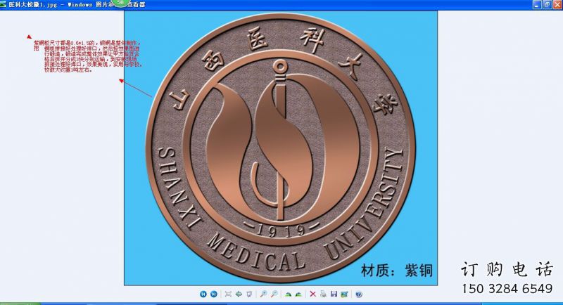 合川噴漆?；盏袼? title=