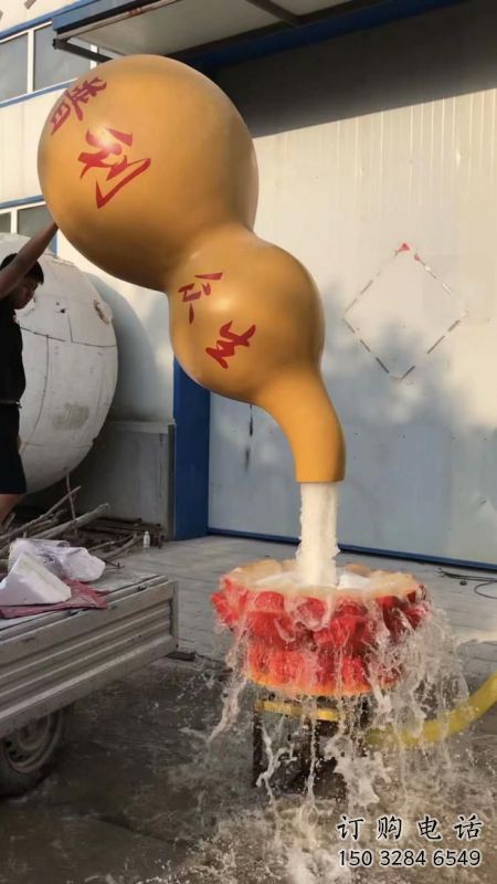 巴南企業(yè)葫蘆雕塑