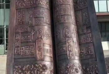 長壽鍛鋼銅書本雕塑定價，中式工藝，銅書本雕塑廠家定價